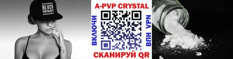 omg ссылка  Новоаннинский  Альфа ПВП Crystall  купить  сайты 
