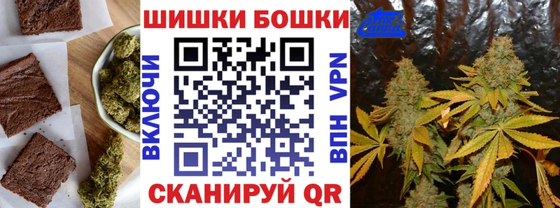Canna-Cookies конопля  купить   Новоаннинский 