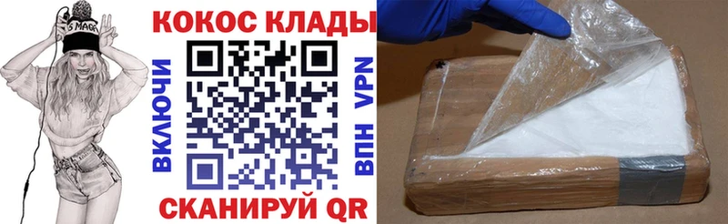 Кокаин Колумбийский  Новоаннинский 