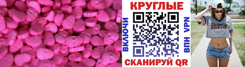 Ecstasy Philipp Plein  Новоаннинский 