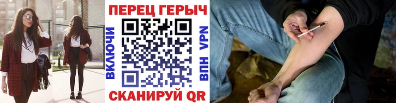 ГЕРОИН хмурый  Новоаннинский 