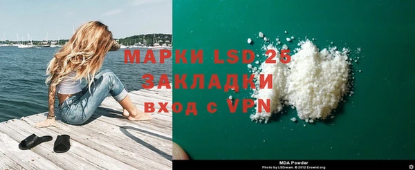 ALPHA PVP Абдулино