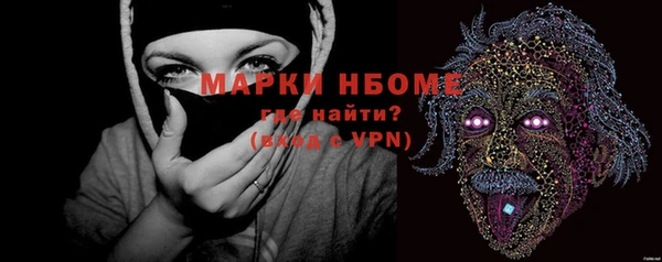 гашик Новочеркасск