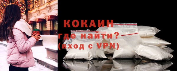 ALPHA PVP Абдулино