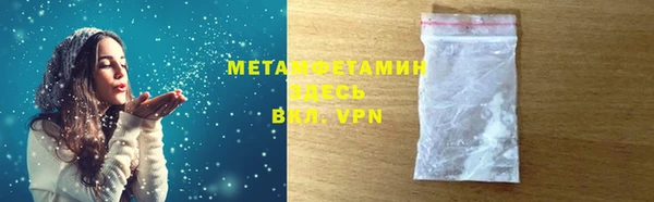 ALPHA PVP Абдулино