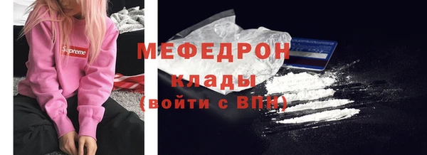 кокс Абаза
