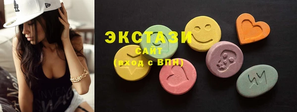 тгк Абинск