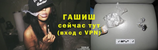 ГАЛЛЮЦИНОГЕННЫЕ ГРИБЫ Алексеевка