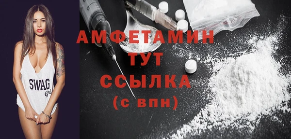 ALPHA PVP Уссурийск
