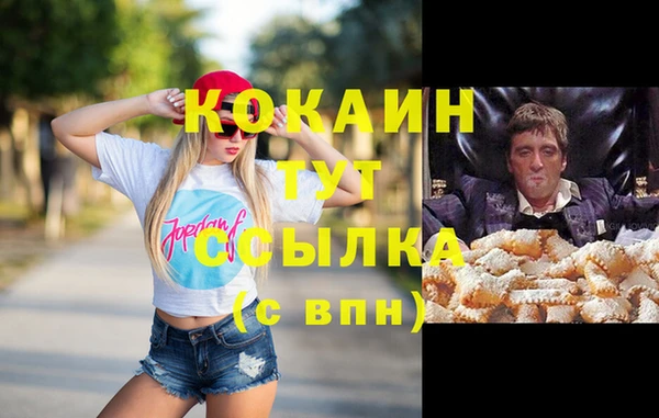 ALPHA PVP Абдулино