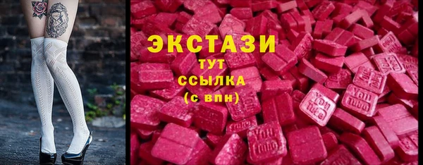 ГАЛЛЮЦИНОГЕННЫЕ ГРИБЫ Алексеевка