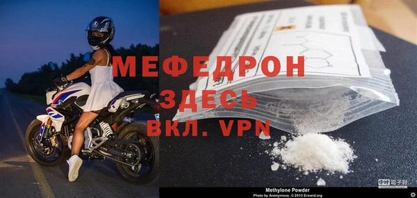 ALPHA PVP Абдулино
