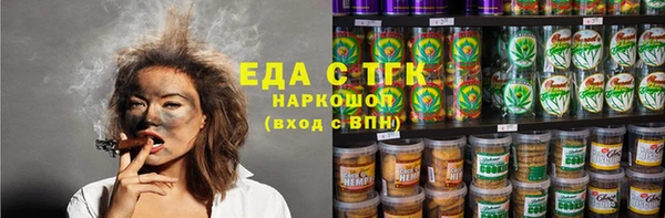 кокс Абаза