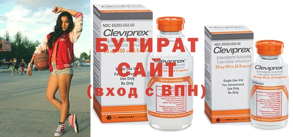 тгк Абинск
