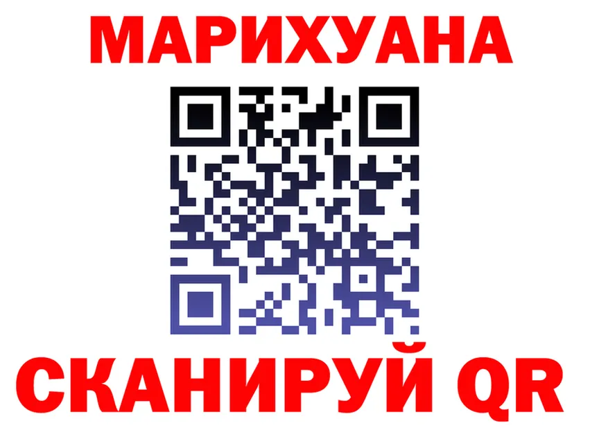 МЕФ мяу мяу ТОР это гидра Новоаннинский