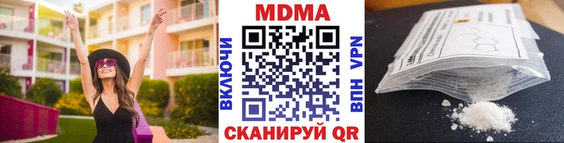MDMA молли  Новоаннинский 