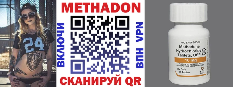 кракен сайт Новоаннинский Метадон белоснежный