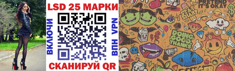 Марки N-bome 1,5мг  купить наркоту  Новоаннинский 