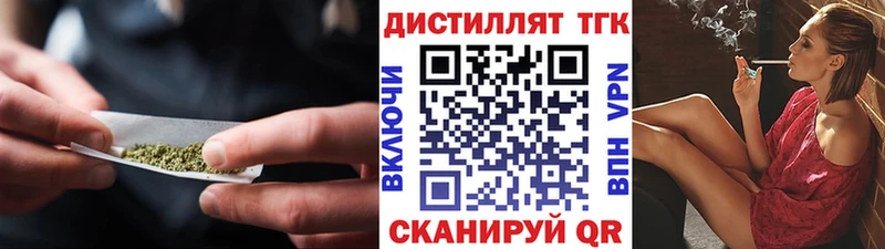 ТГК Wax  Новоаннинский 
